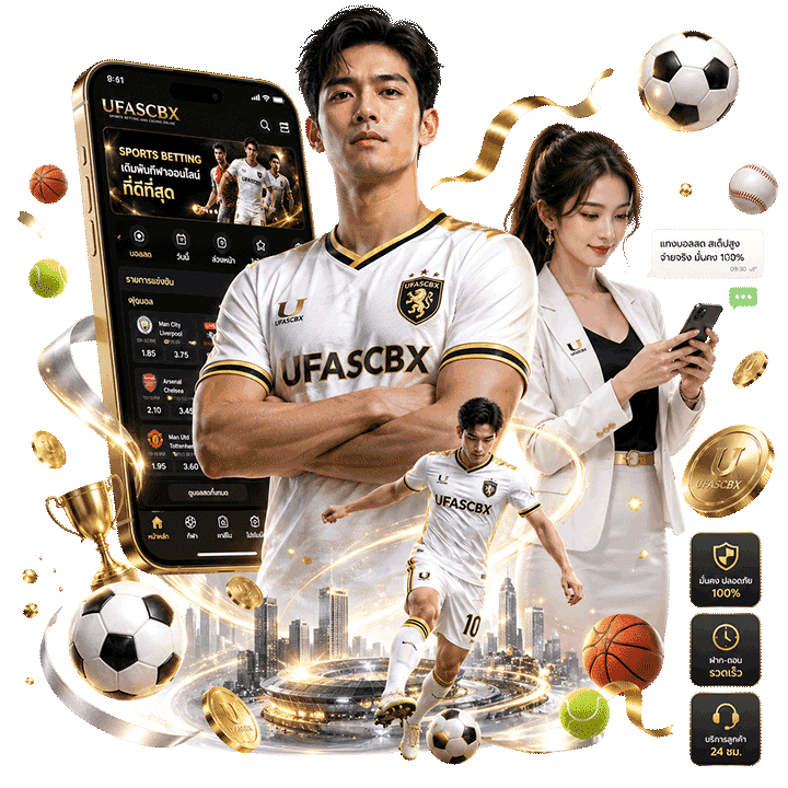 แก้ไขปัญหาฝากถอนอย่างไรให้รวดเร็ว