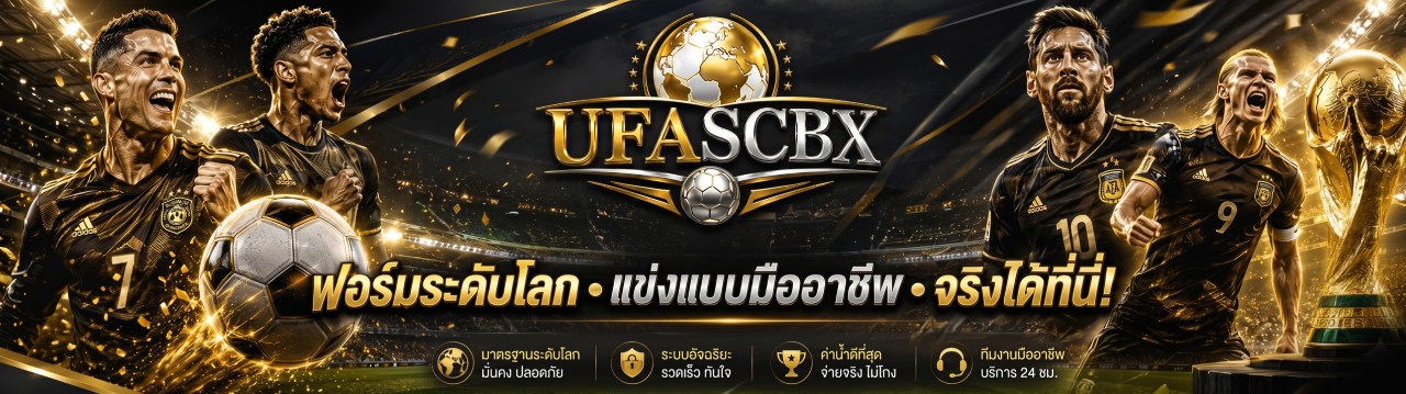 แข่งแบบมืออาชีพ ได้จริงที่นี่